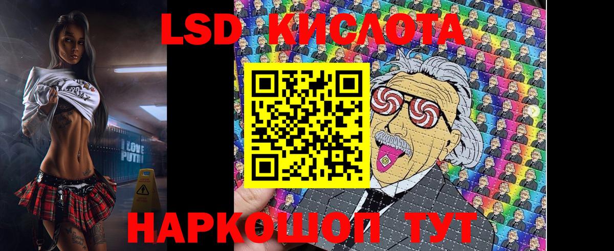 Марки 25I-NBOMe 1,8мг  Вход с VPN  Карабулак 