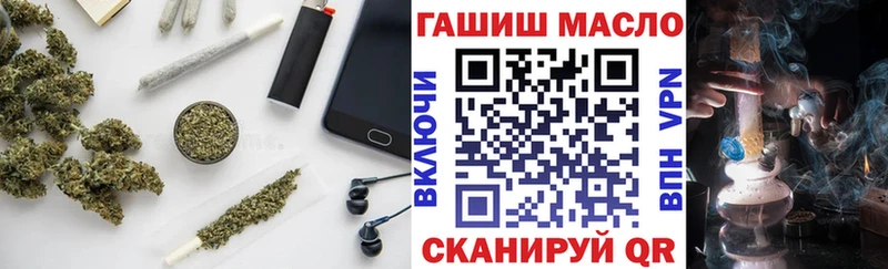 ТГК гашишное масло закладки Карабулак