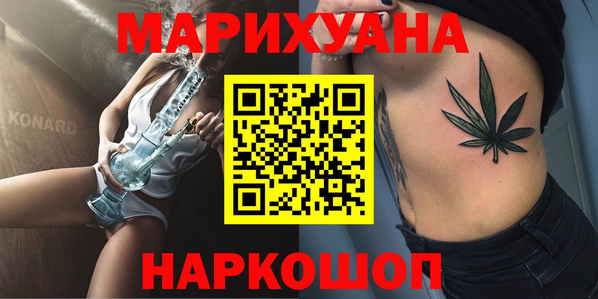 Конопля THC 21% Карабулак